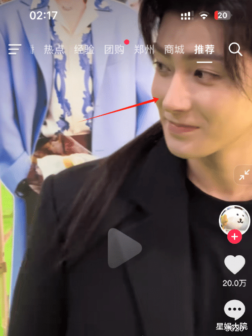 侯明昊新照曝光，网友惊呼“整容”是真的吗？