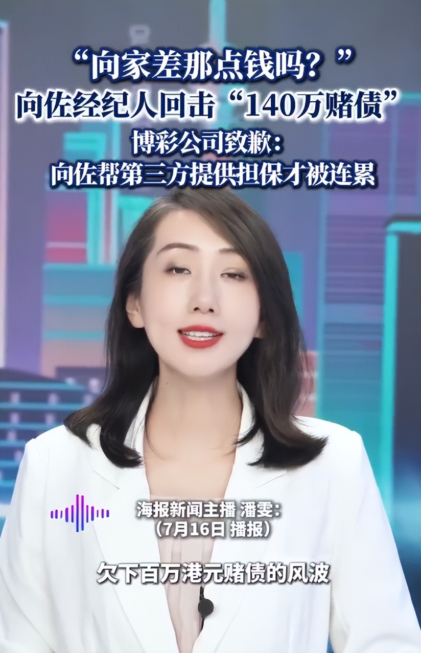 郭碧婷三亚走秀，双目无神被张予曦抢风头，曾曝女儿被同学孤立