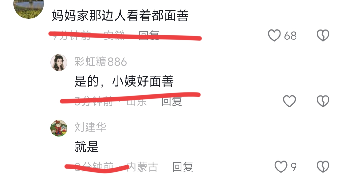 许健华3个女儿回四川了 谢浩男表叔小姨夫都出镜了 谢爸在家啃鸡头