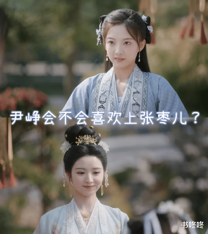 《卿卿日常》中让人“后背发凉”的设定，霁川又来了一个李薇！