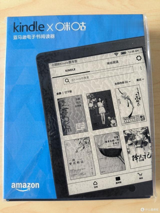 2025年入手KINDLE X咪咕版,到手后悔