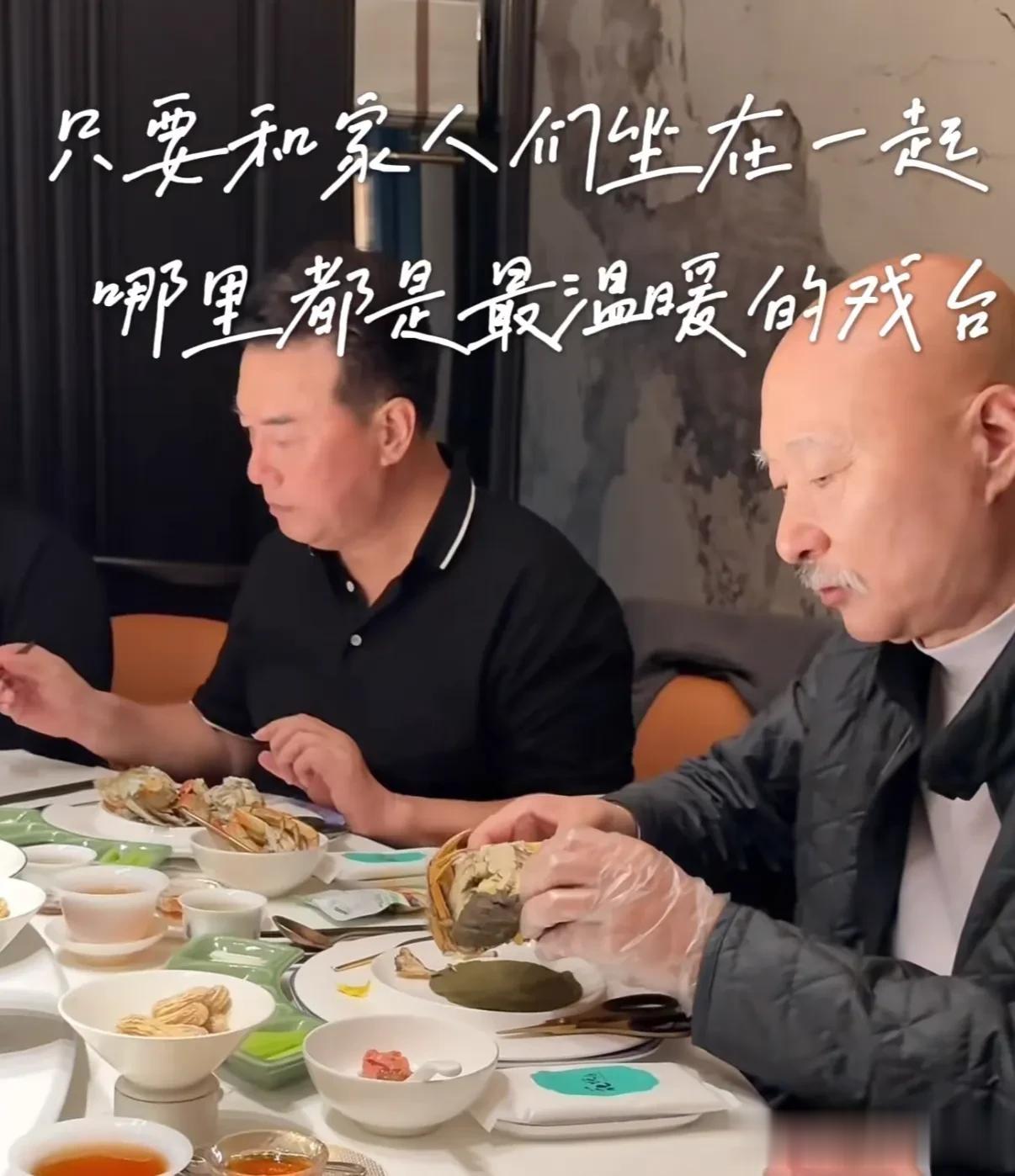 陈佩斯元旦与妹妹陈丽达一家聚餐，妹夫张山也在，一大家子好热闹