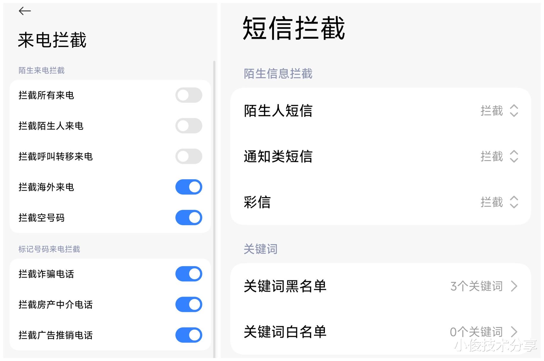 老年人使用智能手机,必须学会的6个功能,操作简单,一看就会
