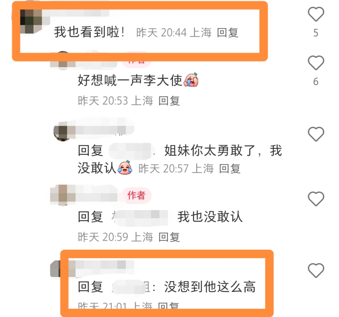 雷佳音逛山姆超市被偶遇，本人很高身材很好，13岁女儿疑同行