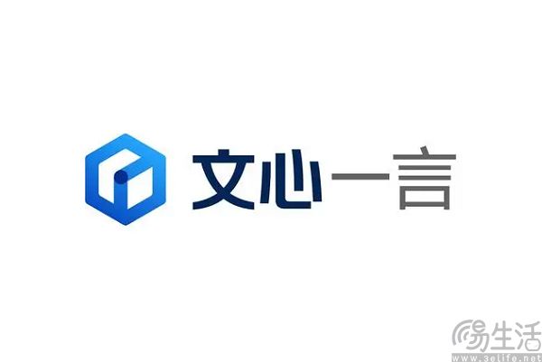 文心跨入“兩億俱樂部”，百度把焦慮寫在了臉上