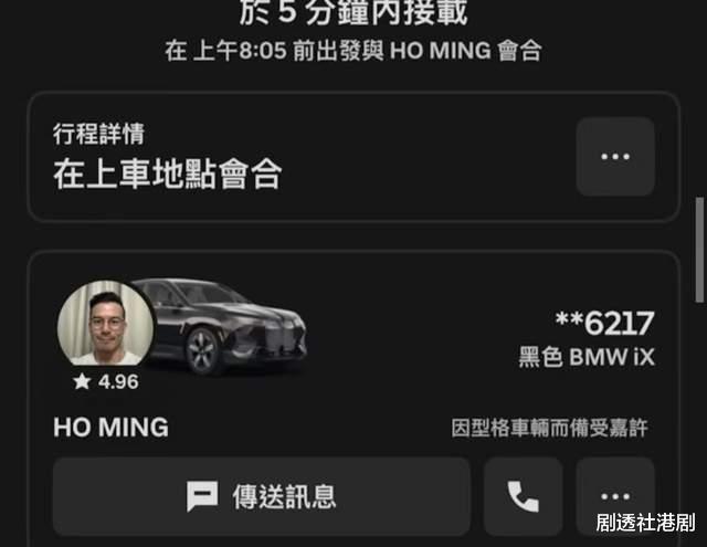 惊喜！前TVB小生被曝疑转行当司机，已加入开车行列2个月好评极高