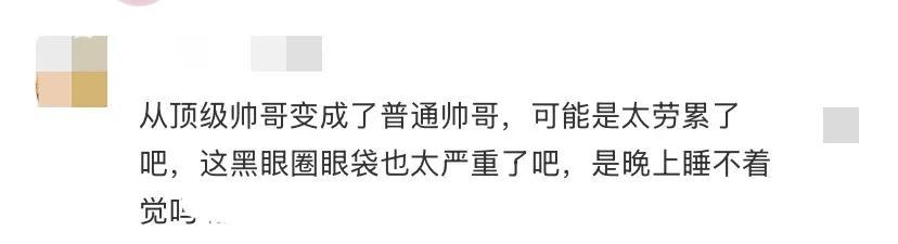 车银优部队中生图流出,黑眼圈明显眼睛也肿,看起来真的很憔悴