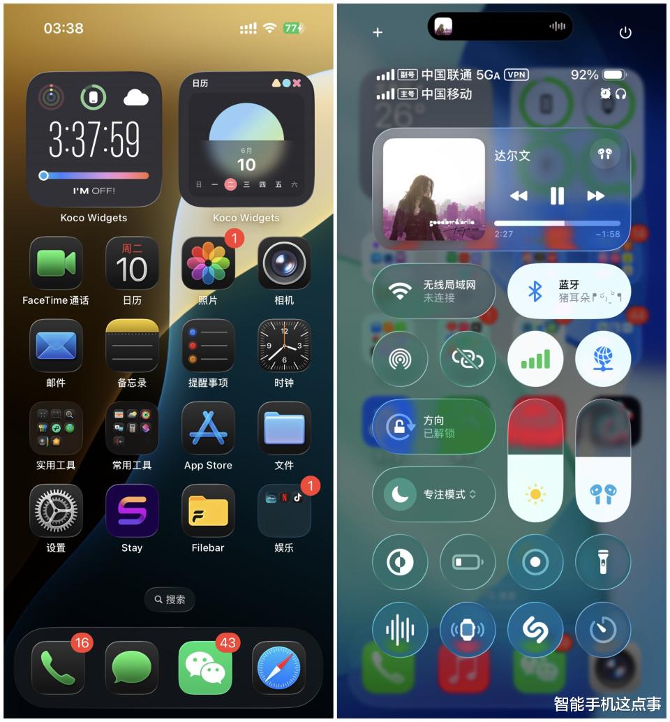 iOS 26 Beta版已更新推送：体验之后，说说真实感受