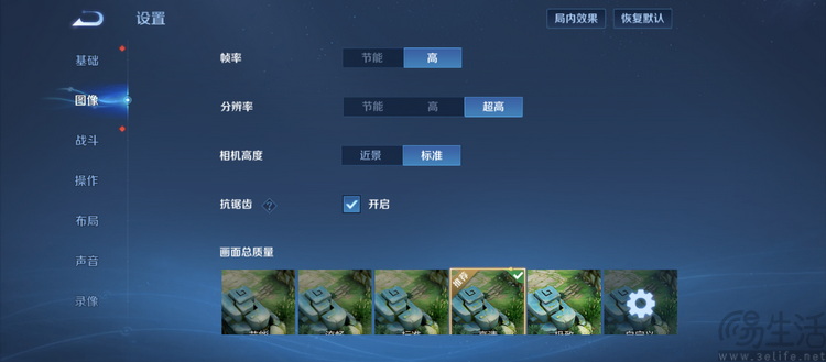 魅族Note16系列雙機實測：外觀豪華的全民手機