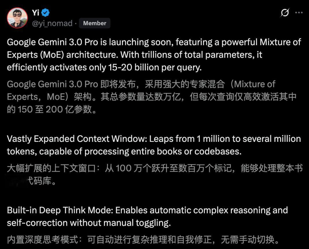 谷歌Gemini 3.0「全家桶」年度壓軸，前端不再需要人類，下周王者降臨