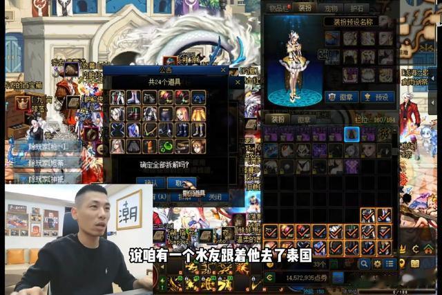 旭旭宝宝的粉丝被骗到国外失联,宝哥直言没办法,劝了很久都不听