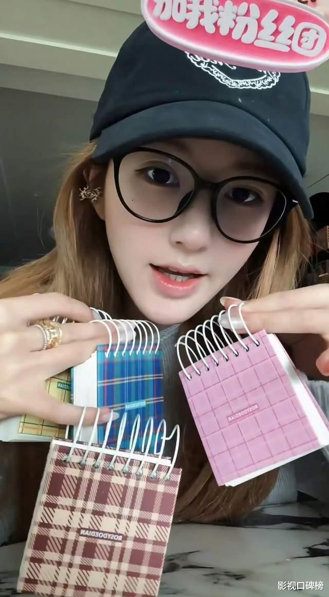 刚从《许我耀眼》挽回口碑，赵露思自创潮牌卖百元袜子，割韭菜？