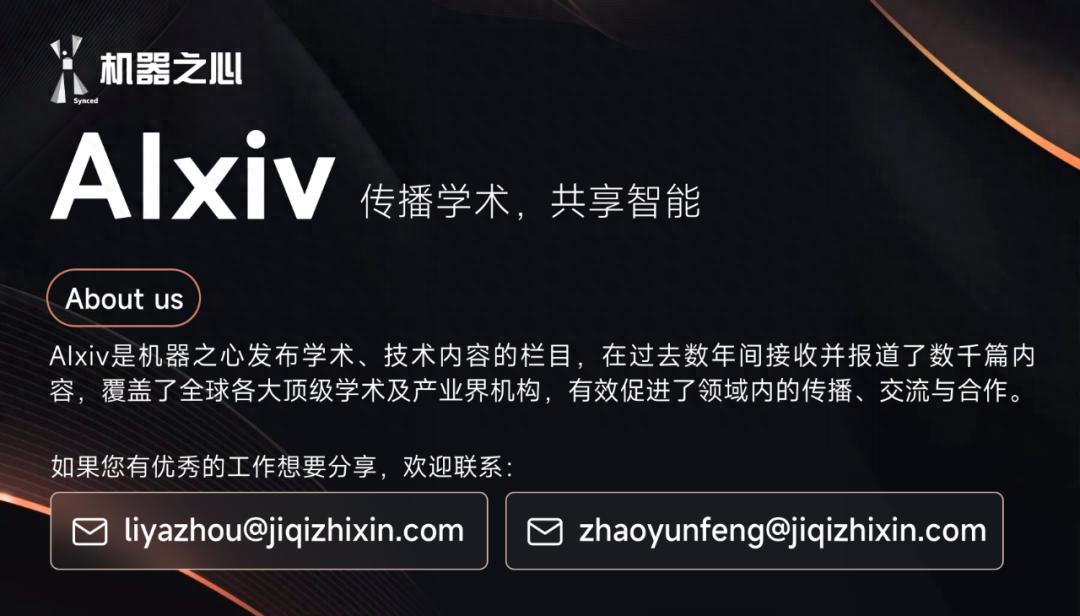 科研智能体「漫游指南」—助你构建领域专属科研智能体