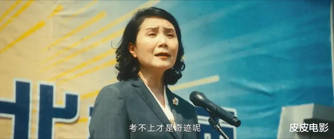 2025年评分最高的10部“年代剧”,《老舅》仅第3,第1实至名归