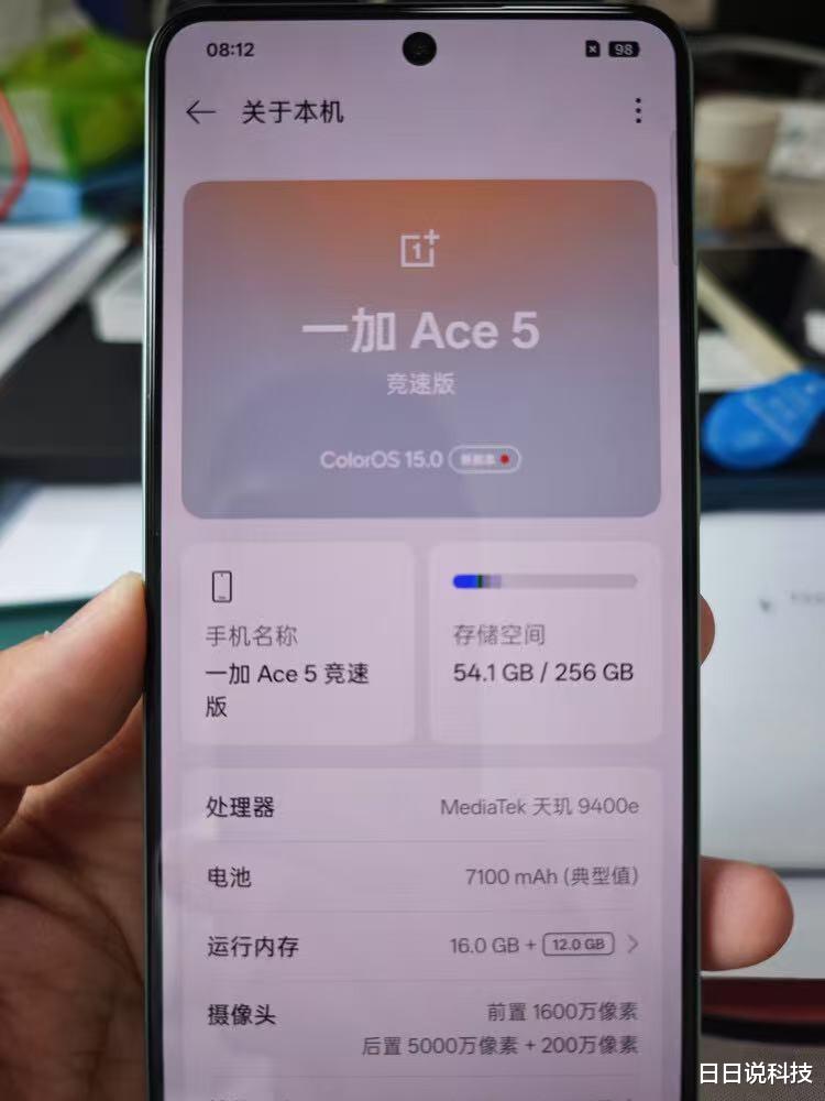 千元機性能巔峰：兩大天璣9400e手機，真的太猛了