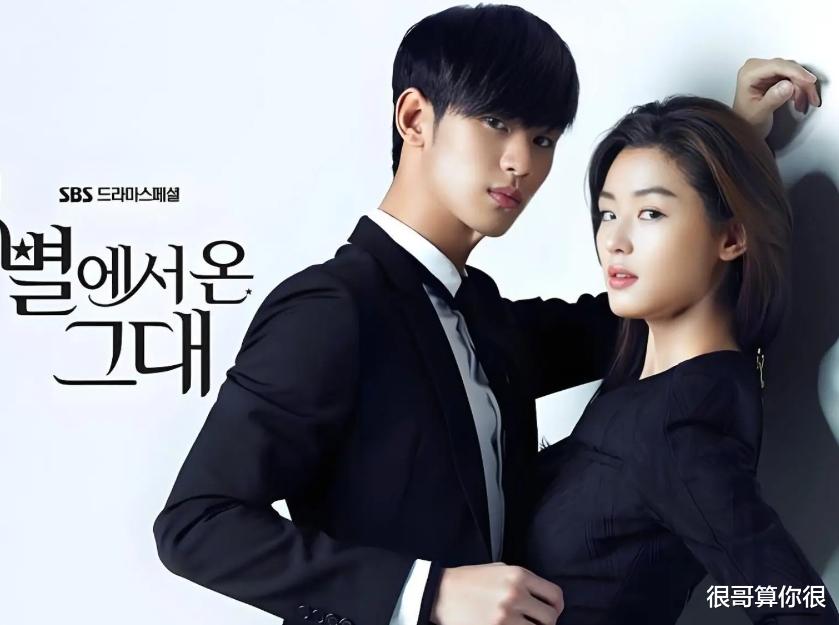 金秀贤事件升级,恋童疑云笼罩,《来自星星的你》滤镜碎成了渣!