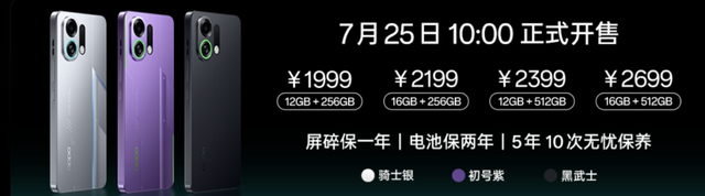 1799 OPPO K13 Turbo系列發布丨自研疾風散熱引擎
