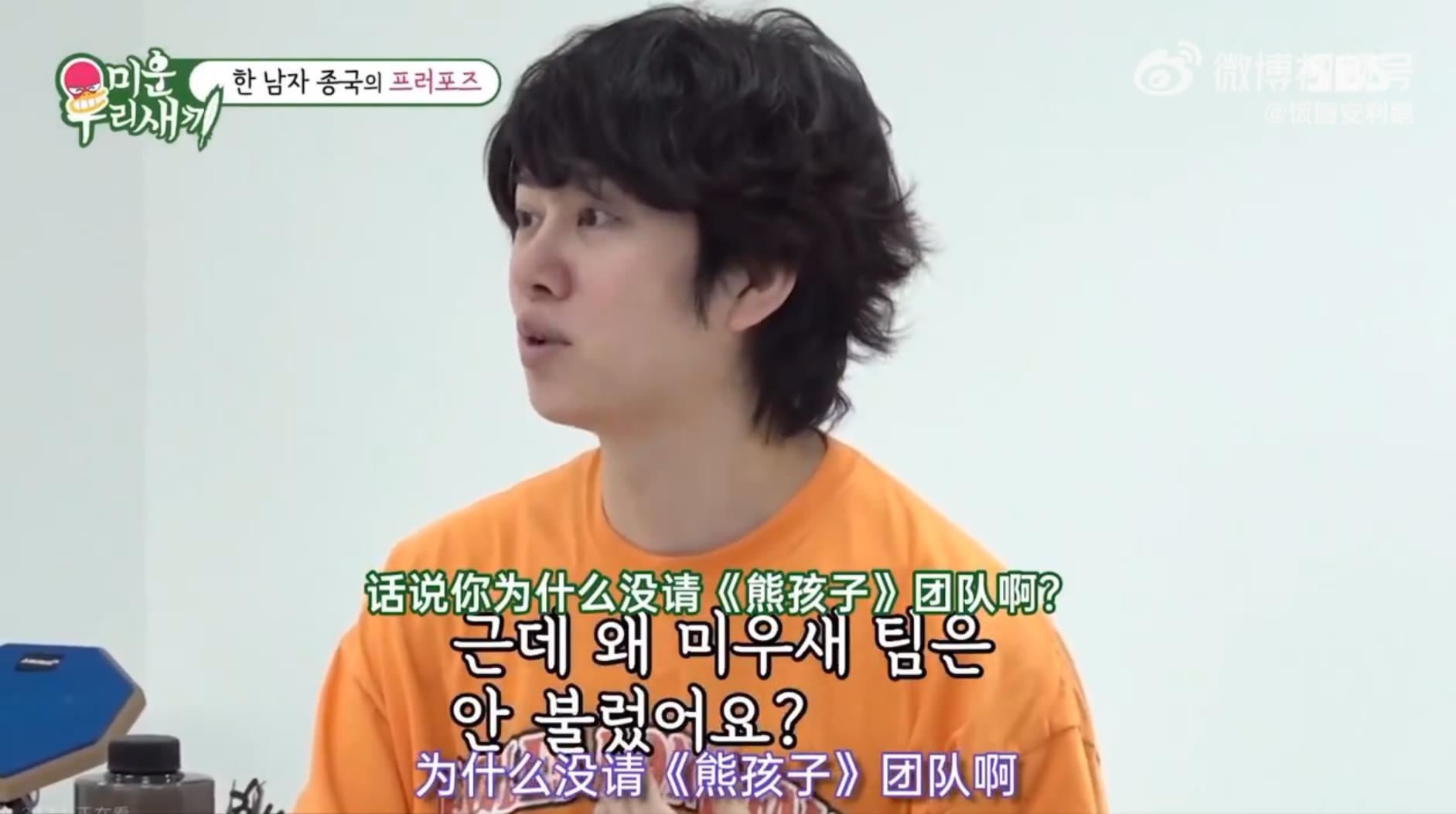 金钟国婚礼没有邀请金希澈的原因