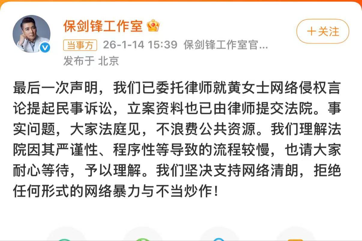 婚前出轨、顶流女星生子、自曝恋情，1月刚过半，娱乐圈又有新瓜