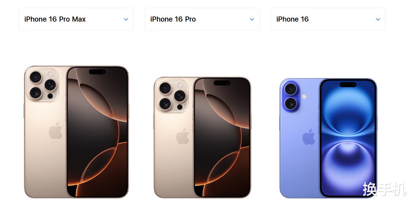 打折苹果就是香!iPhone16Pro和Max的国内激活量,双双破1000万