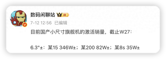 2亿像素主摄+中底潜望！vivo X300堆料拉满，小米16瑟瑟发抖？