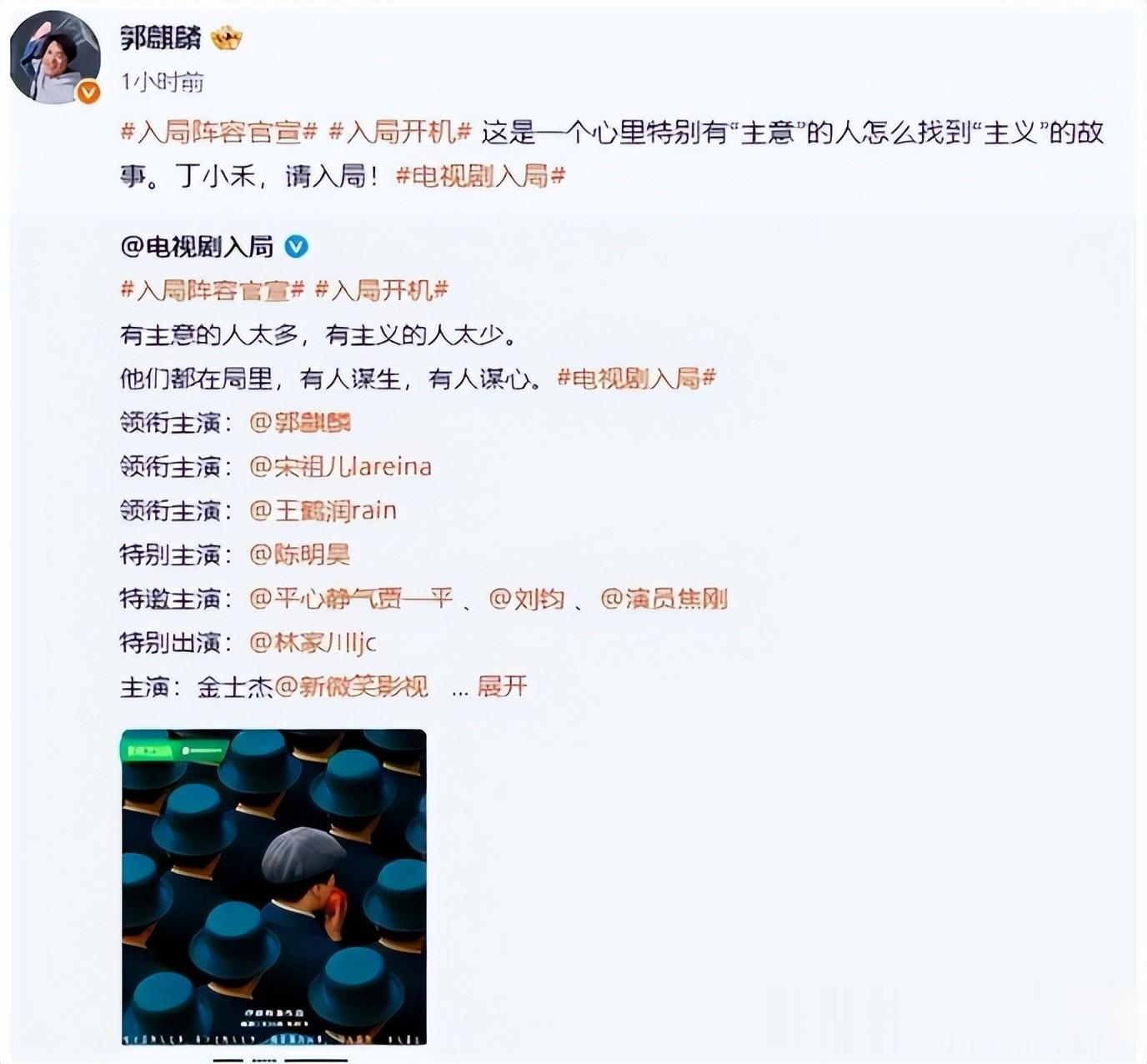 于谦成老赖？“出事”不到24小时，于谦被扒 杨议曝料只是冰山一角