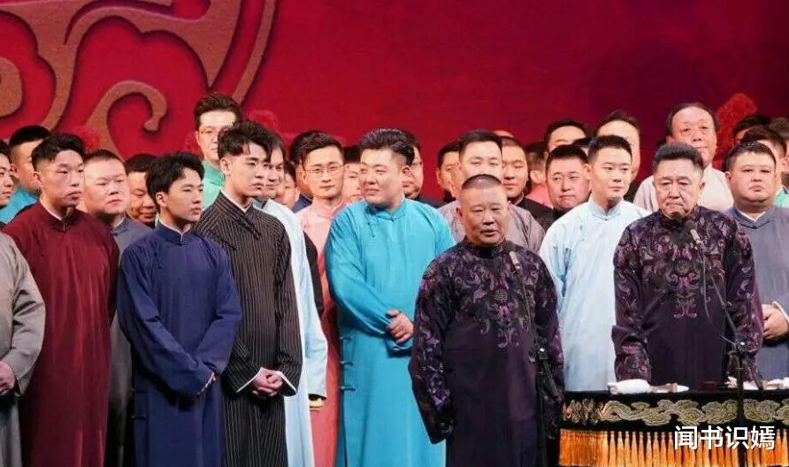 德云社又出事？盈利上亿却拿不出五百块，难怪郭德纲会输给赵本山