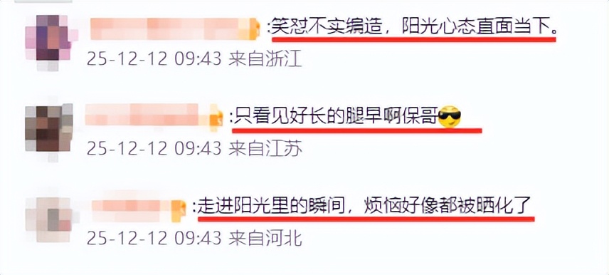 黄慧颐不忍了!揭穿保剑锋妻子“真面目”,内容炸裂果然有情况