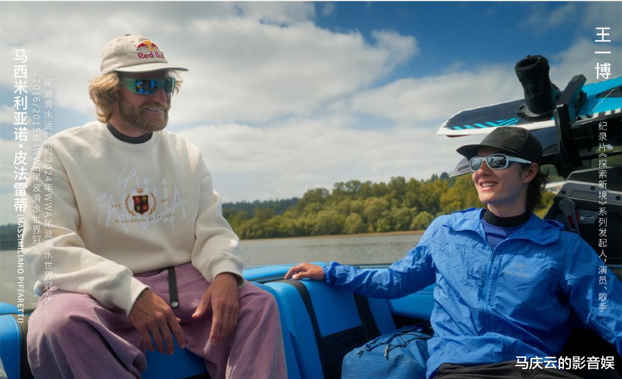 《探索新境2》越发深刻，探究工作与热爱，王一博果然走质不走量