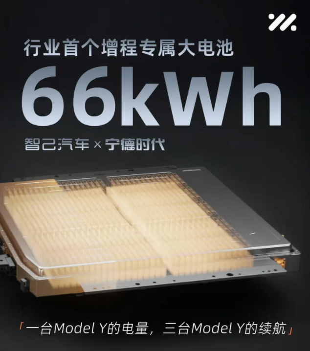 智己新车亮相,配66度电池加800V快充,比特斯拉续航都高