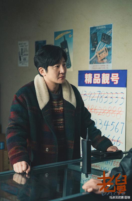 《老舅》18集后，遭遇大面积差评，炒邮票这事儿，给主角降智