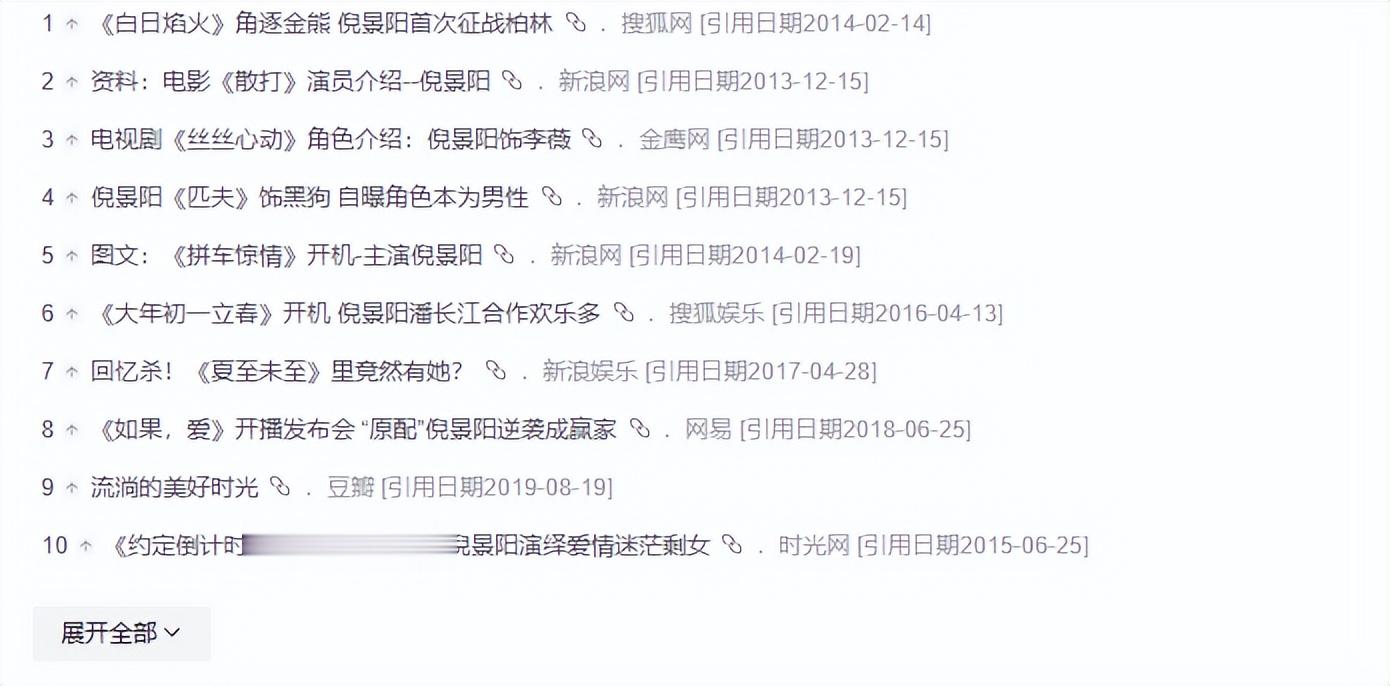 身高182cm的她，嫁矮17cm谢晖，39岁才生娃，如今一家三口很幸福