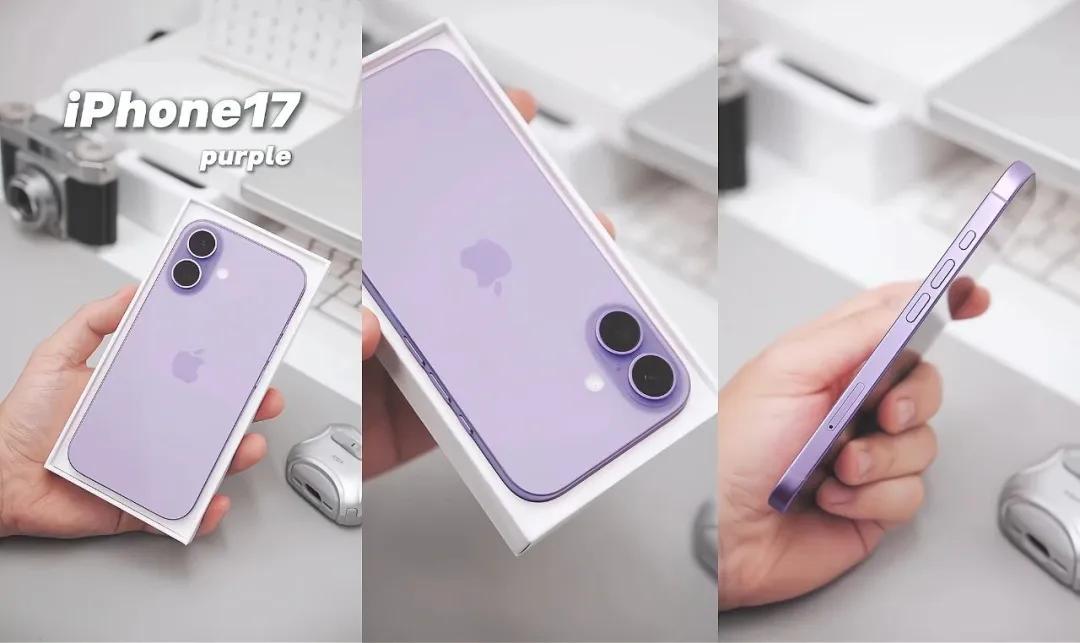 iPhone 17 太好看了，iPhone 16 可以换了