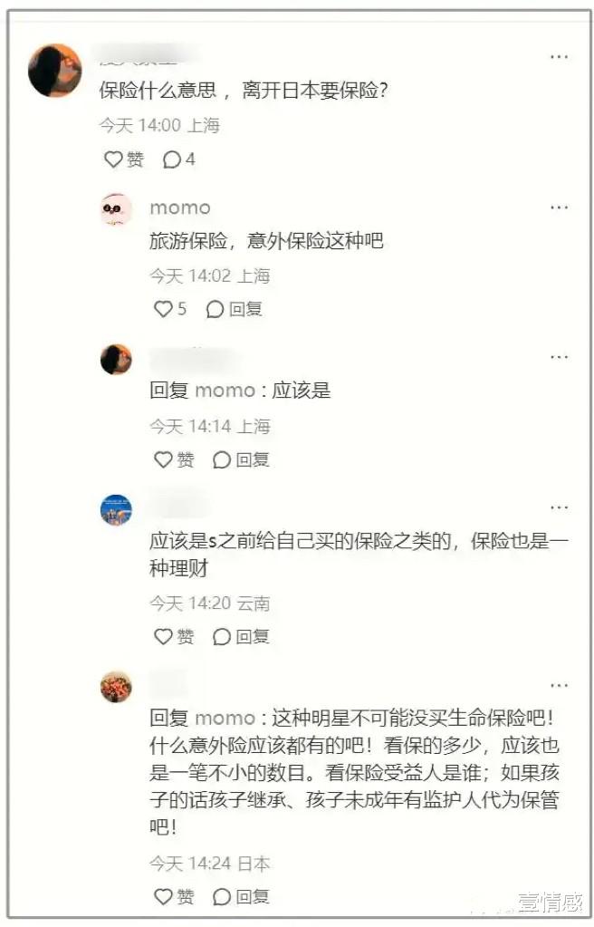 葛斯齐再晒3页聊天记录，大S遗愿曝光汪小菲崩溃，黄春梅两面三刀