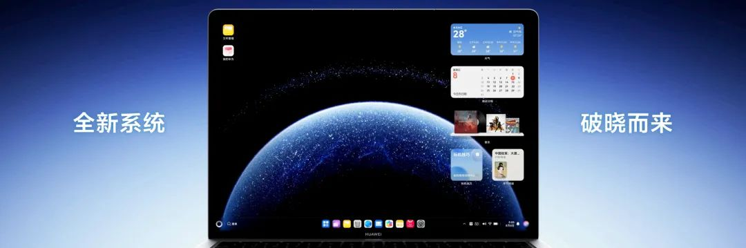 鸿蒙电脑后，最后一块版图拼成，美国科技巨头“靠边站”了