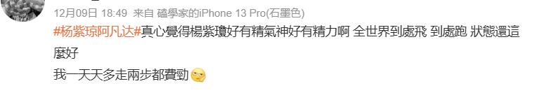 看了《阿凡达3》首映礼，才知道：“豪门贵妇”和影后的区别！