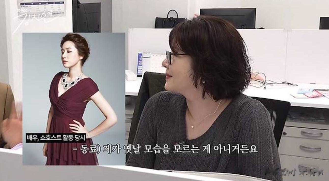 韩国小姐冠军体重暴涨至150斤,自曝接不到工作,无奈转行卖保险