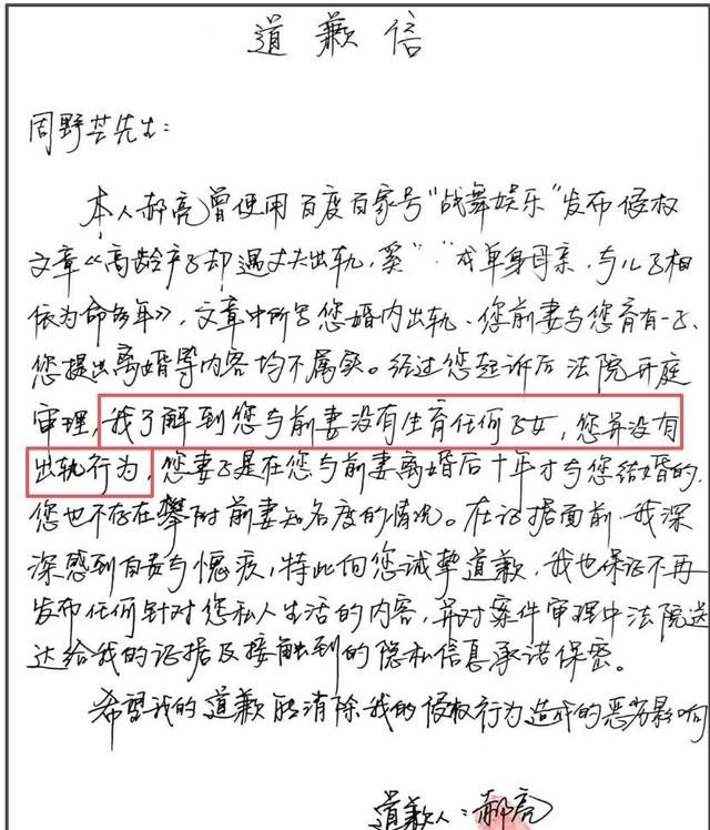 抹黑前夫，“霸凌”周迅，狂妄自大的奚美娟，终于为过去付出代价