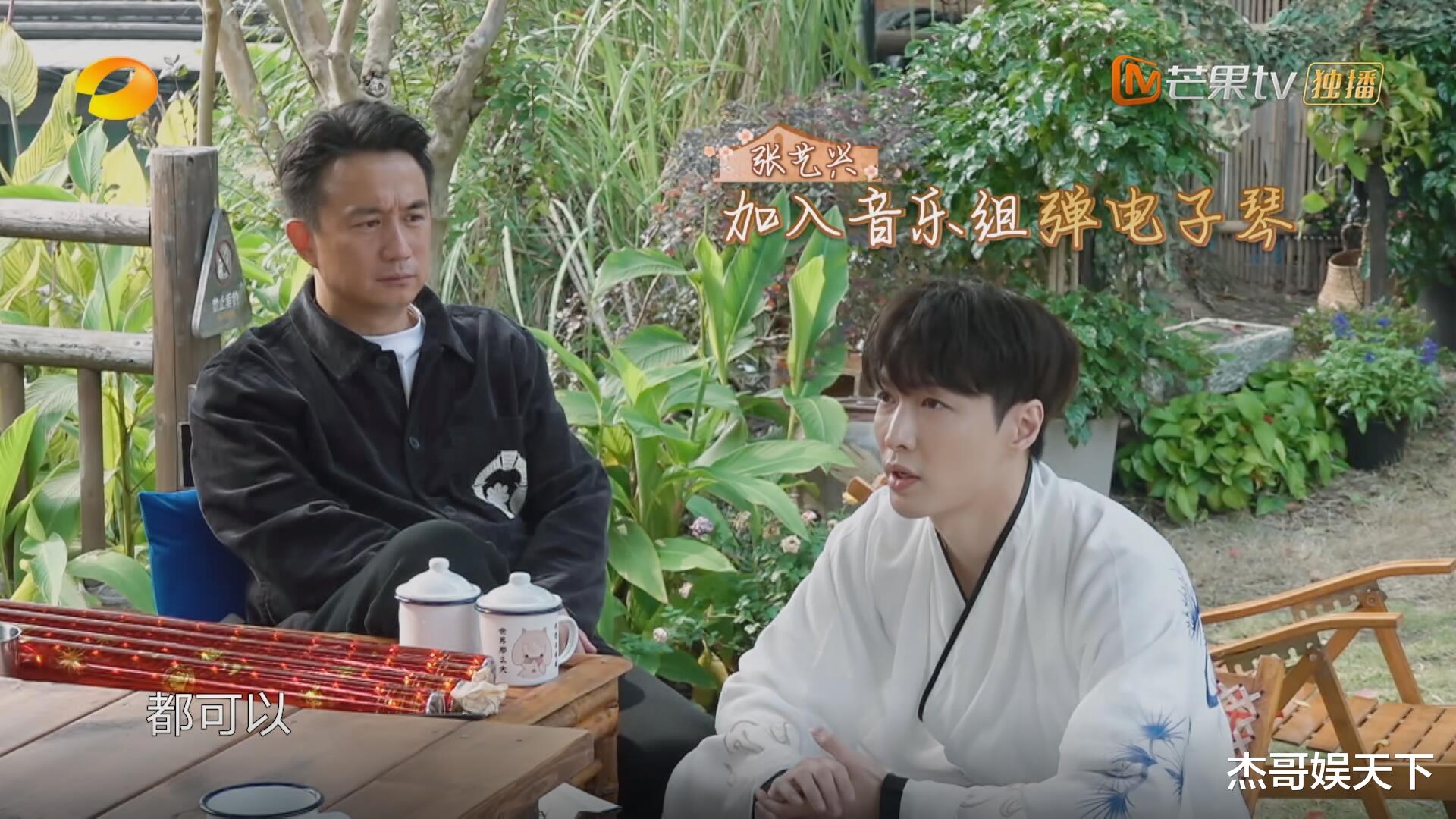 张艺兴躲不掉,彭昱畅张子枫崩溃,何炅被嫌弃,《向往》彻底翻车