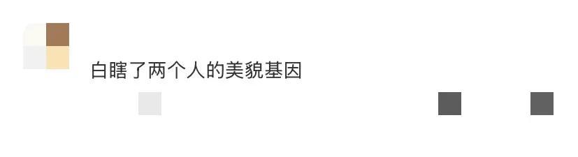 车仁表申爱罗儿子结婚，长相很路人没继承好基因，还不如爸爸帅气