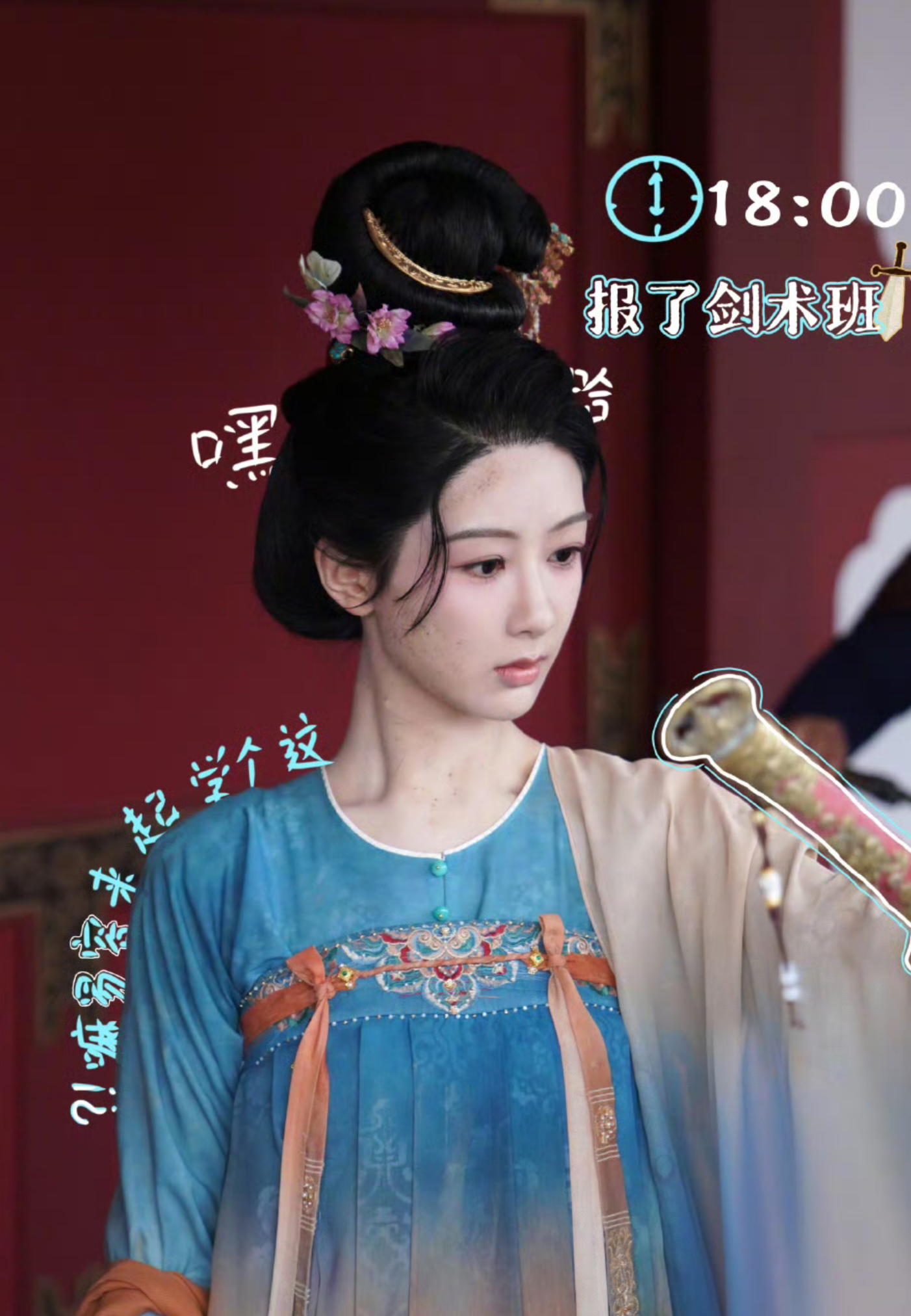 刘诗诗为杨紫新剧壕气包场！《锦绣芳华》开虐，不看血亏！