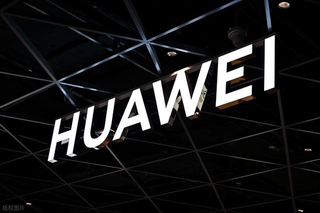 华为，为什么让我们如此自豪？