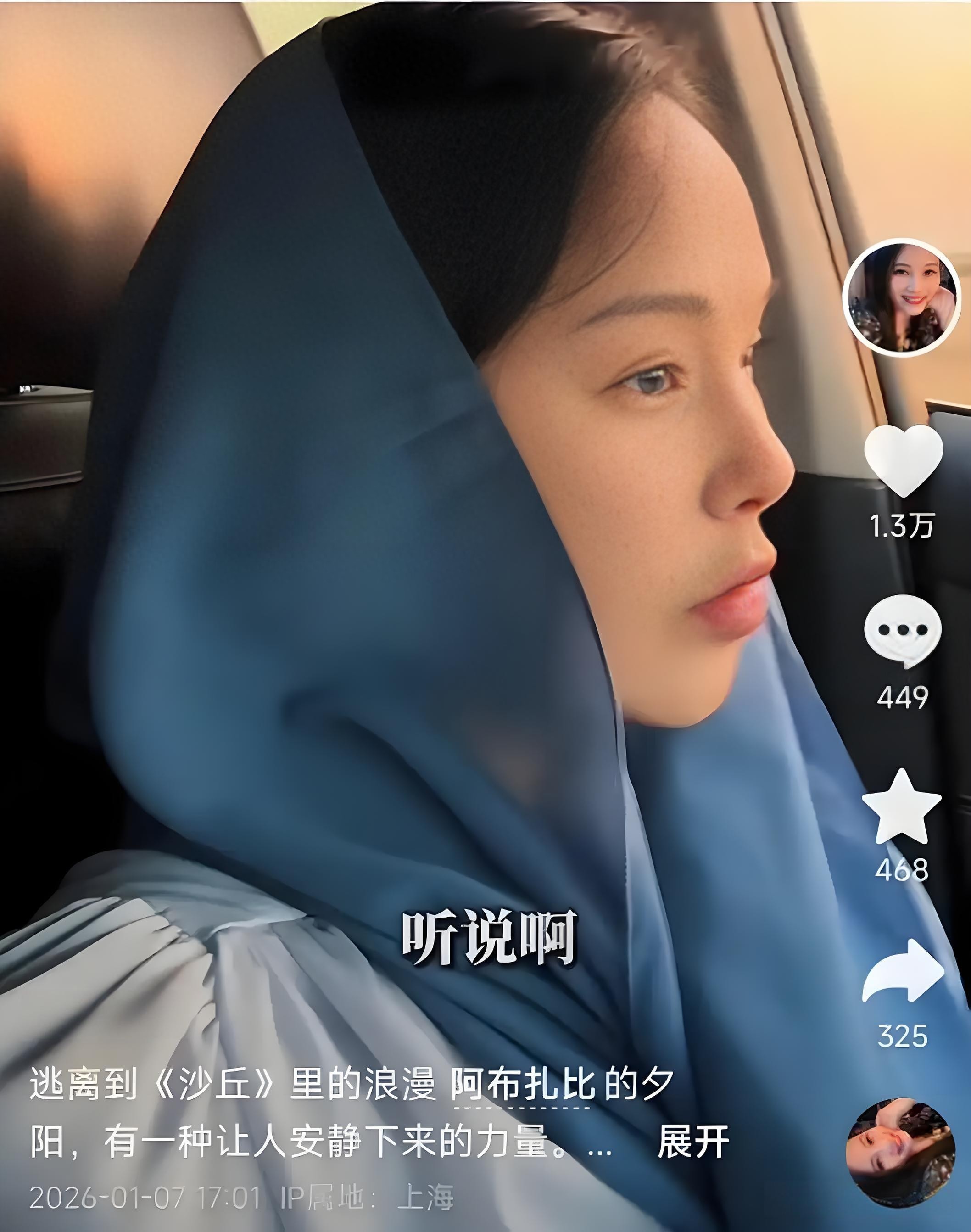 57岁伊能静近照曝光,穿泳装秀辣妈曲线,腰腹部零赘肉美绝了