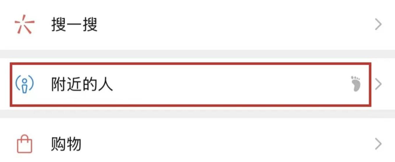 iOS 微信发布 8.0.64 正式版,加入删除好友保留聊天记录等功能