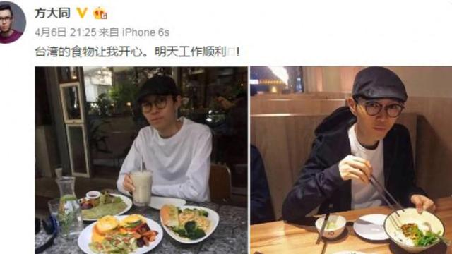 方大同“生前”长期吃素？专业性吐槽不可少