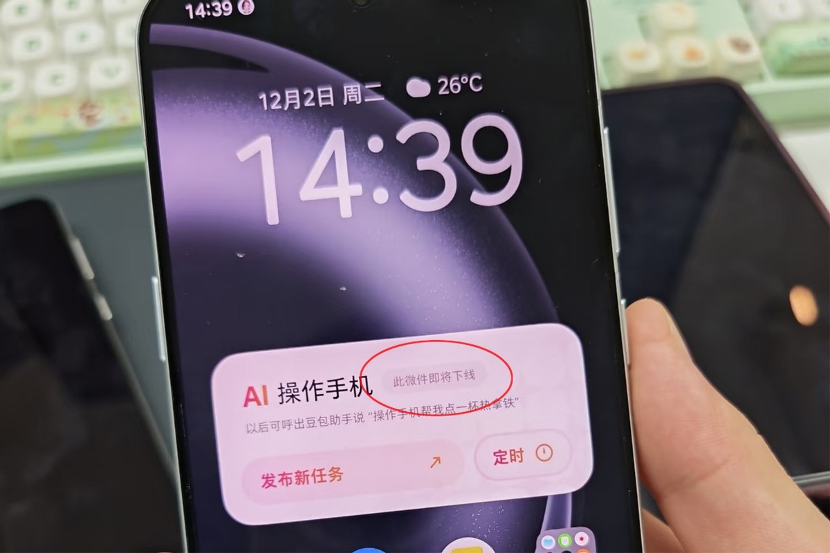 被應(yīng)用封殺，又被炒高到4000多元，豆包AI手機(jī)有購(gòu)買(mǎi)價(jià)值嗎？