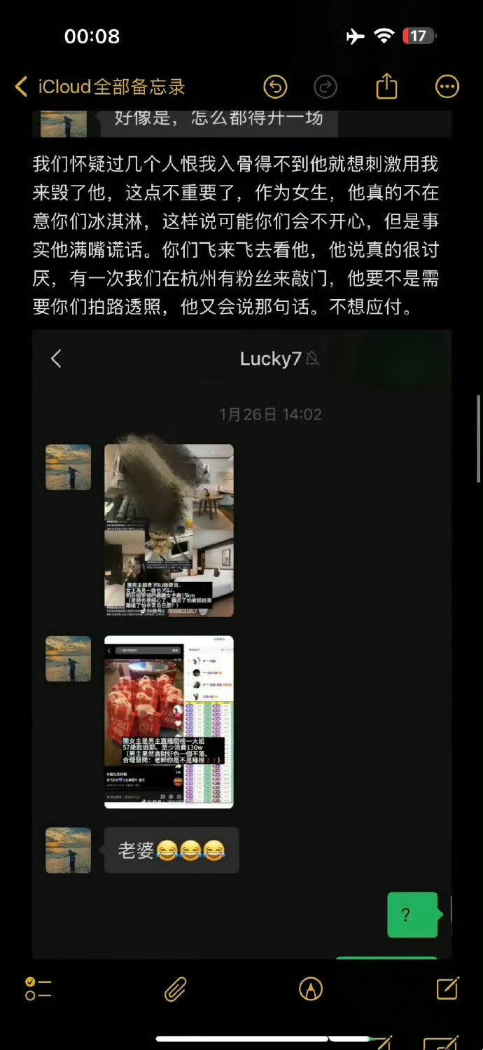 短剧男神被爆“多人运动”！因太帅丢掉铁饭碗，于正：很小的角色