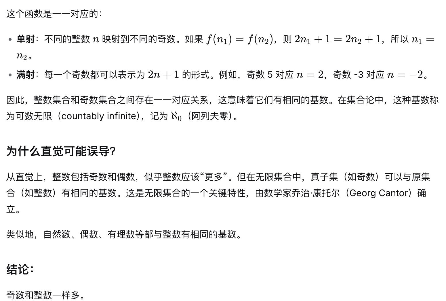 剛剛，DeepSeek開(kāi)源新模型，拿下奧數(shù)證明題冠軍