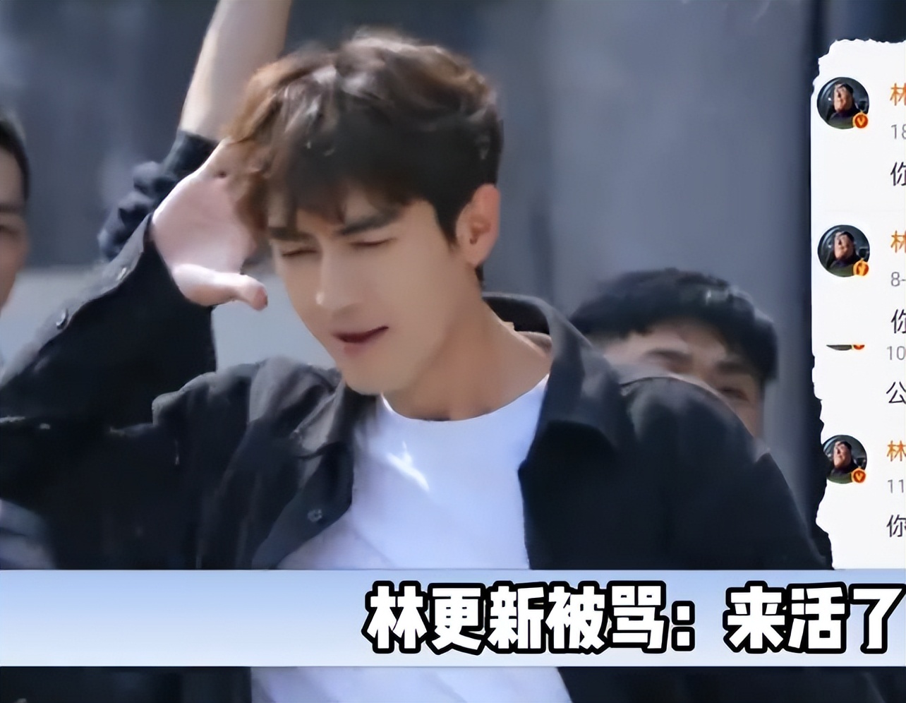 矫情别混圈,同样是被网友“怒喷”,霍建华和林更新差别一目了然