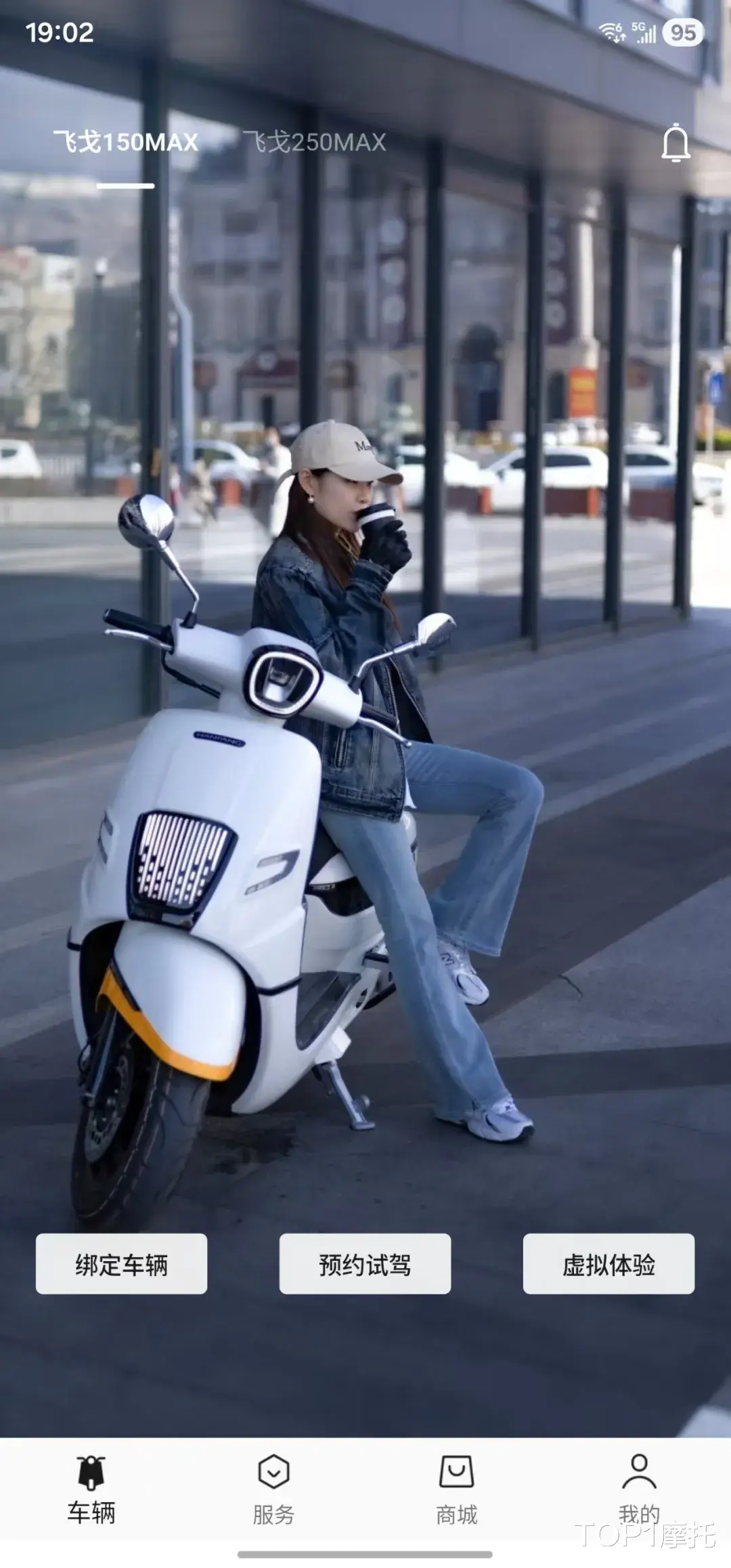 智能风挡+自调节大灯，南方飞鲨150即将上市，龙骨踏板也是平踏板